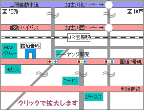 高砂市の歯医者 藤原歯科医院の地図 クリックで拡大します